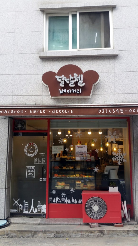 인생은밥이다서울대 이미지