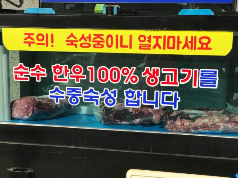 마굿간한우셀프식당 이미지