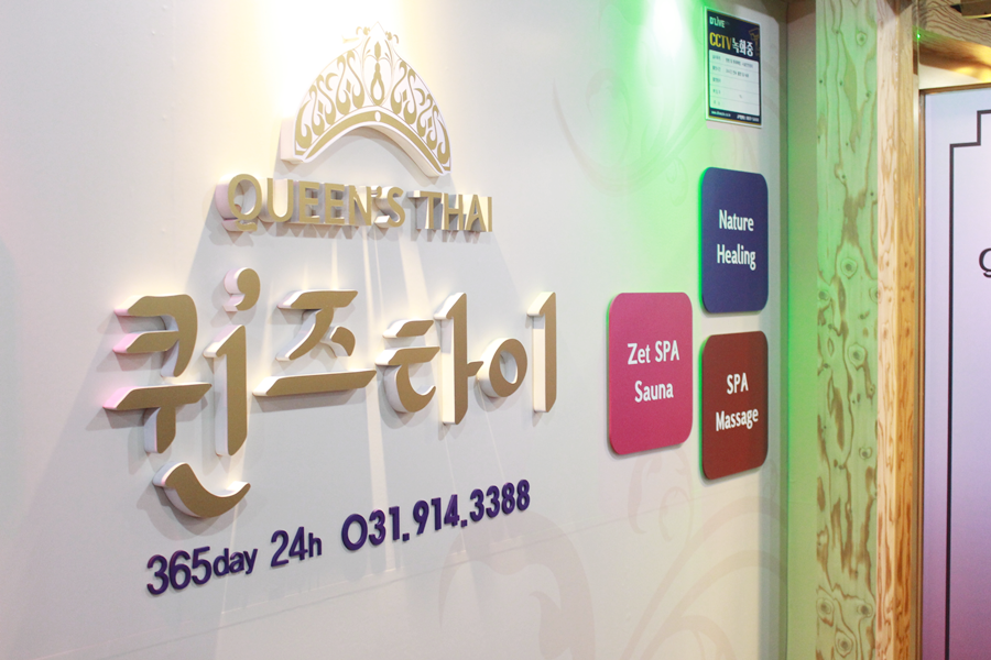 퀸즈타이 이미지