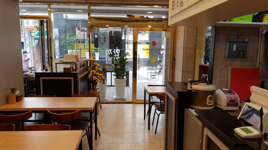 한끼김밥 이미지