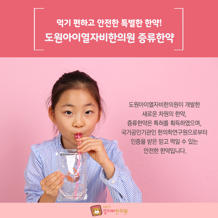 도원안전연구원 이미지
