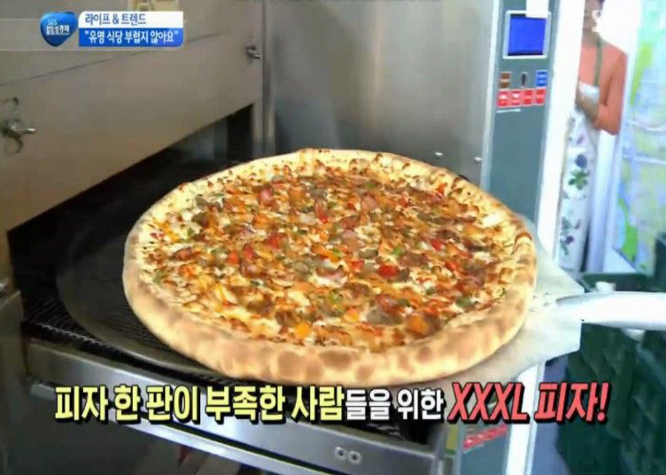 피자집 이미지