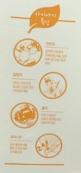 워시가이 이미지