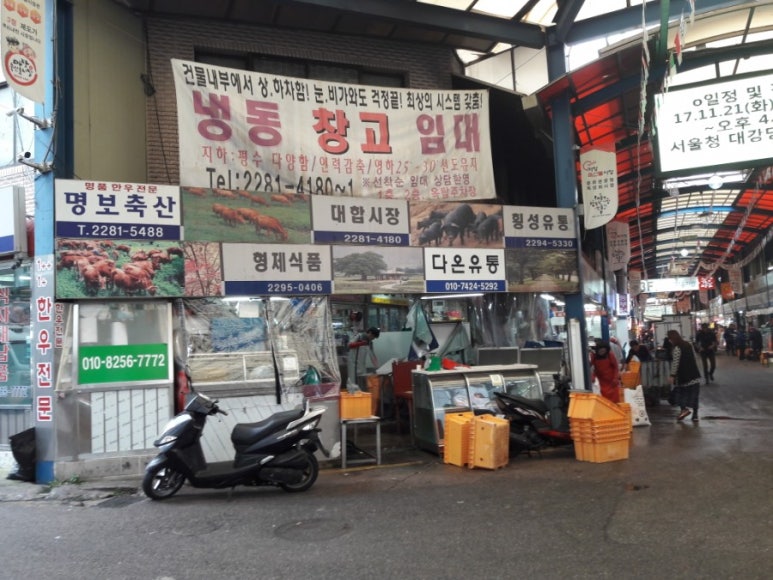 명보축산 이미지