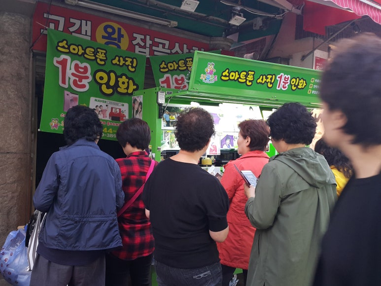 와유포토 이미지