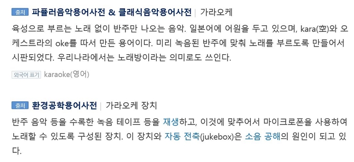 수가라오케 이미지