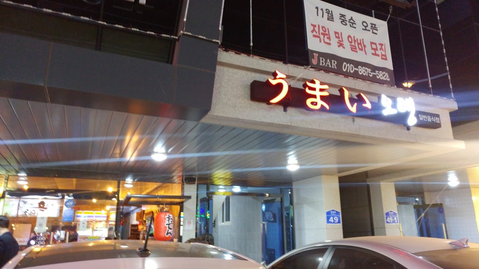 삼호당구장 이미지