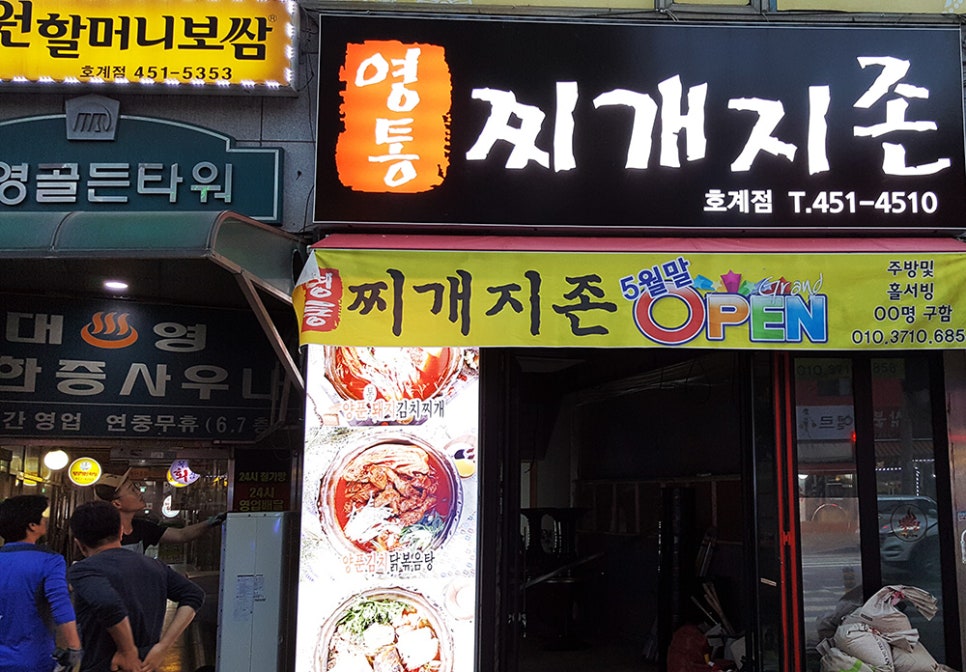 파랑광고기획 이미지
