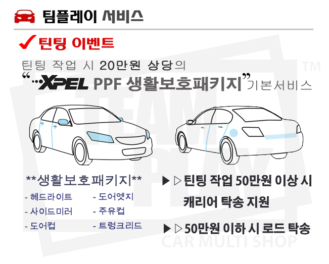 팀스포츠멀티샵 이미지