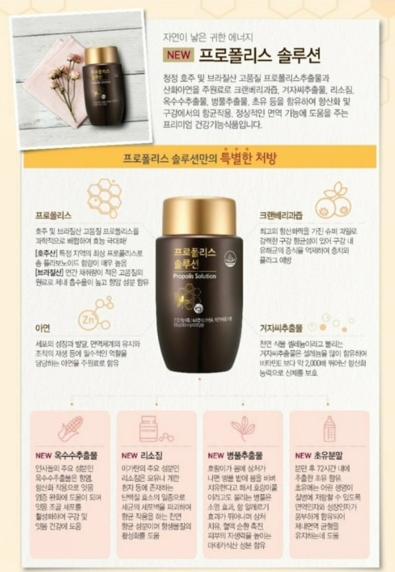 엘지솔루션 이미지