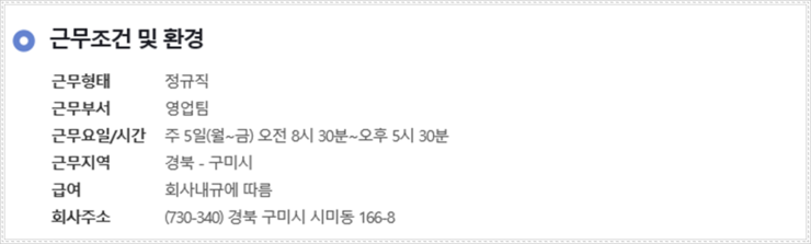 태성무역 이미지