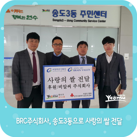 가천주식회사 이미지