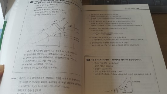 영광건축설비 이미지