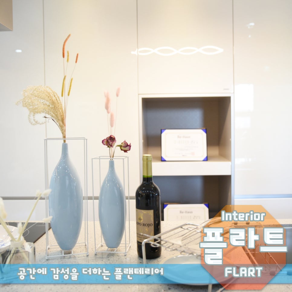 플라트(주) 이미지