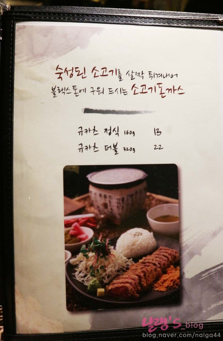 세타이수루 이미지