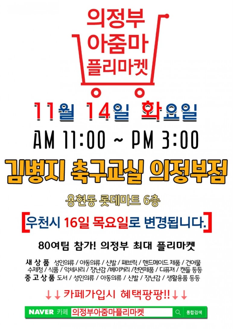 엄마네젓갈 이미지