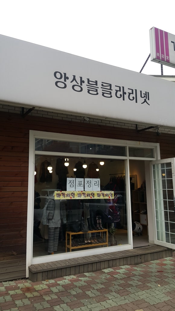에스에이치코리아 이미지