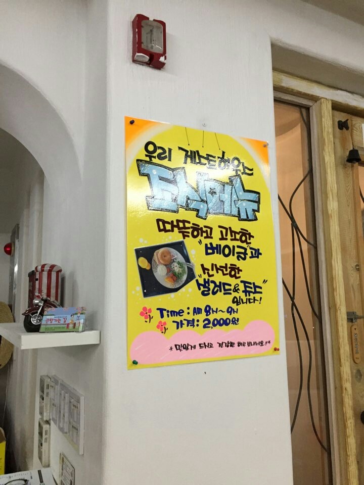 모나미인테리어 이미지