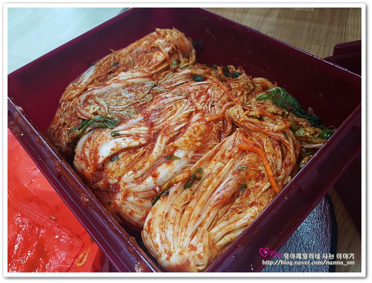 [ 김장김치 담그기 ] 김장 20포기양념... 김장김치 맛있게 담그는법~~^^ : 네이버 블로그