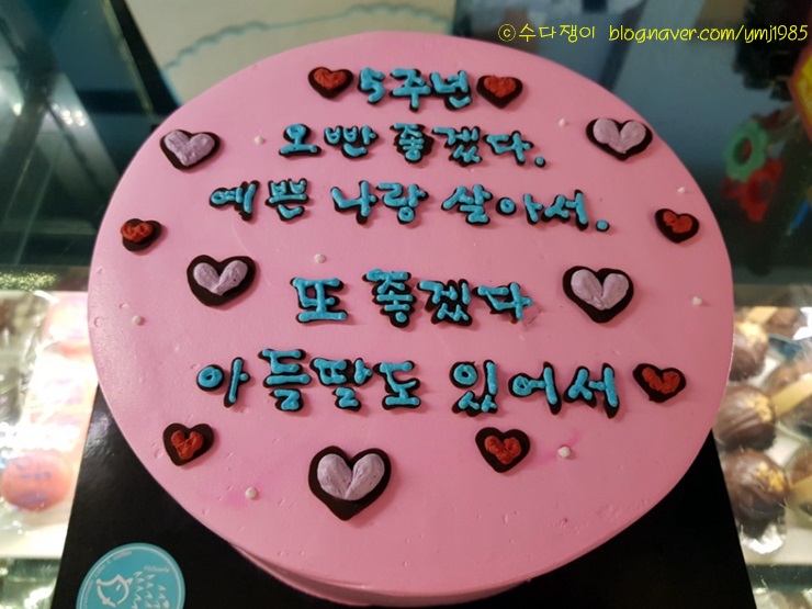 행복한모꼬 이미지