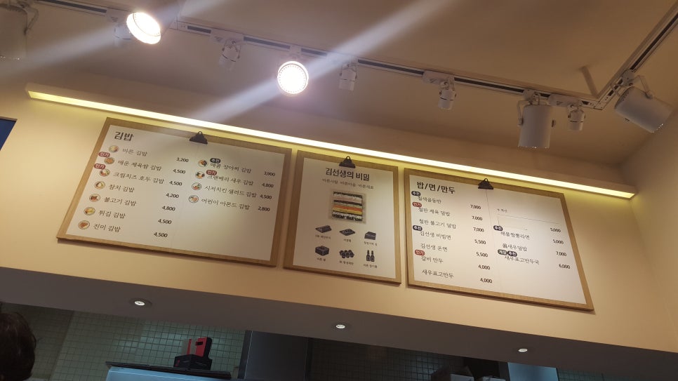 바르다김선생남부 이미지