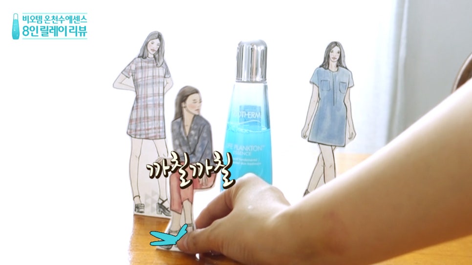 이지혜일러스트 이미지