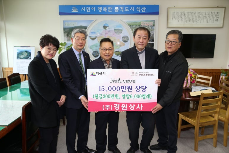 경원상사 이미지