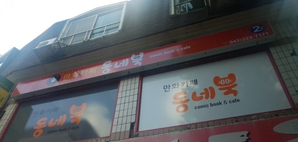 에스에이치컨설팅 이미지