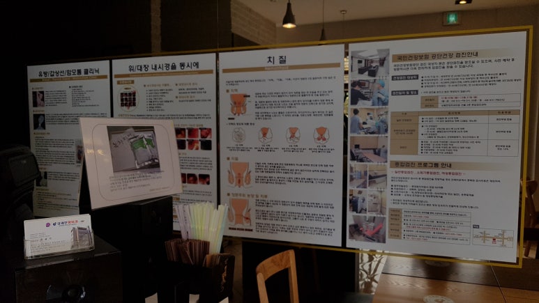 상쾌한항외과카페테리아 이미지