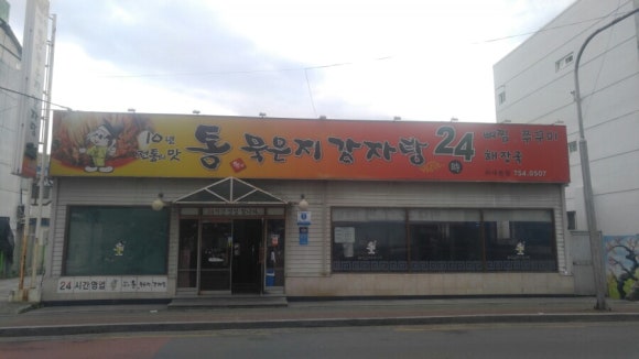 일등정보통신 이미지