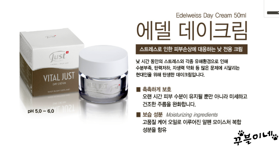 유스트코리아 이미지