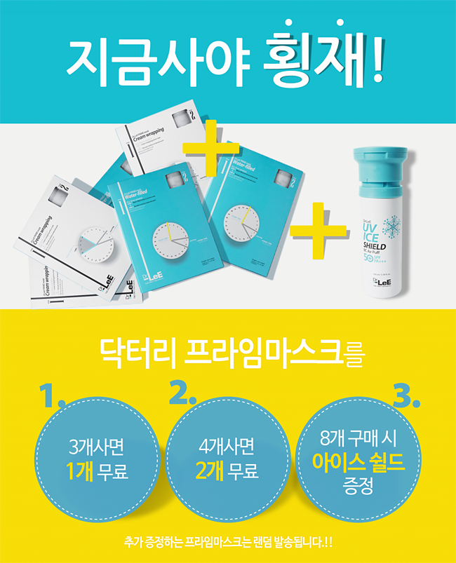 닥터리코스메틱 이미지