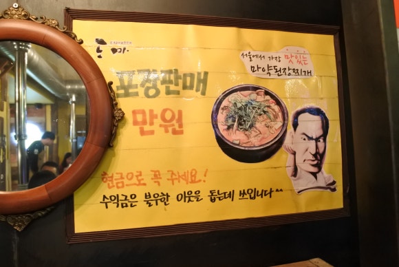 고기도마 이미지