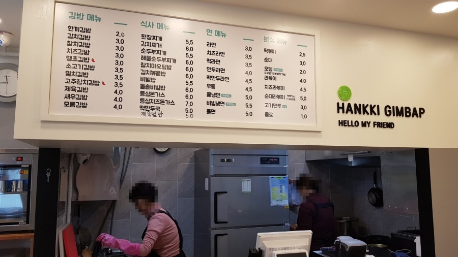 한끼김밥 이미지