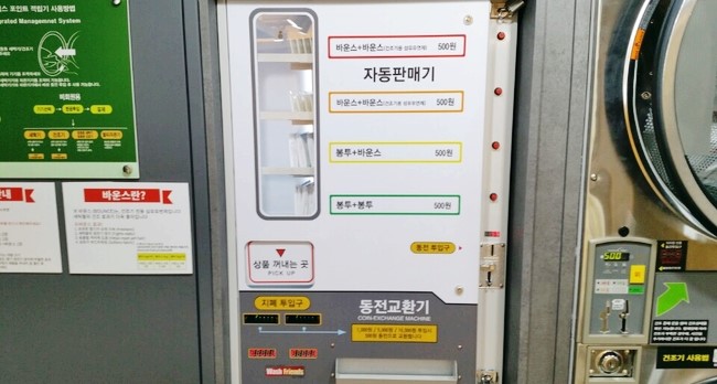 성문독서실 이미지