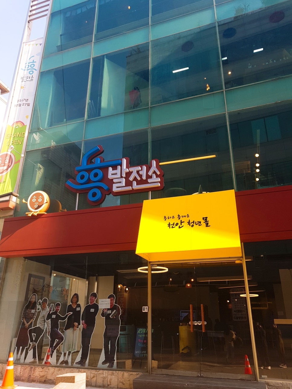 라이스픽 이미지