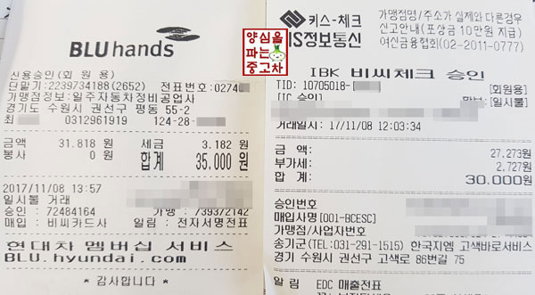 일주자동차정비공업사 이미지
