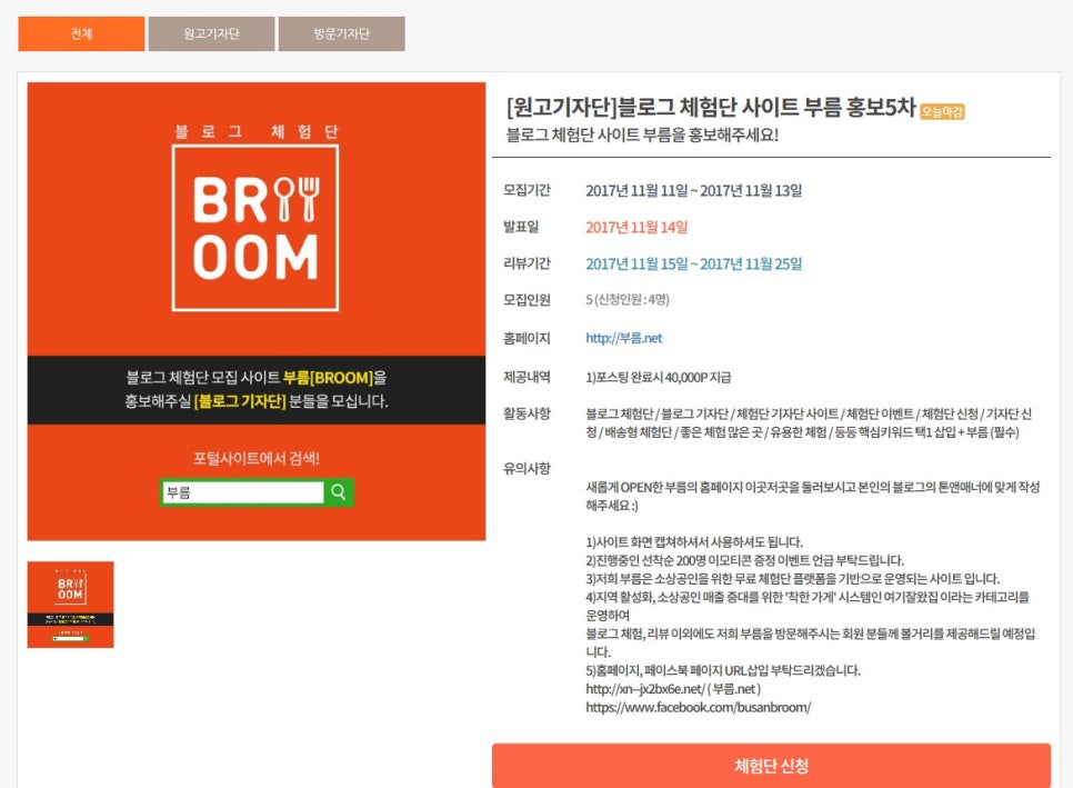 왁싱부름 이미지