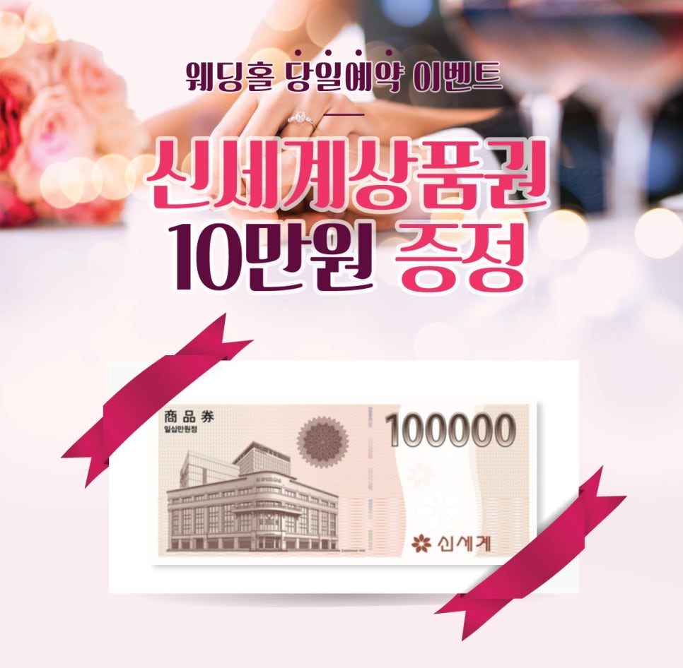 웨딩라프와 이미지