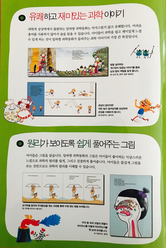 알파서점 이미지