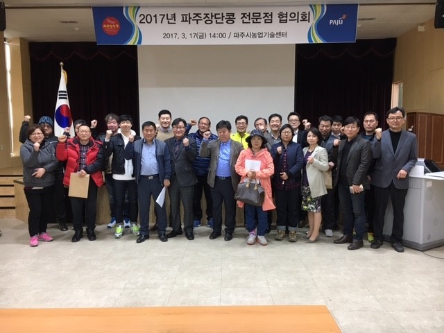 북파주농업협동조합 이미지