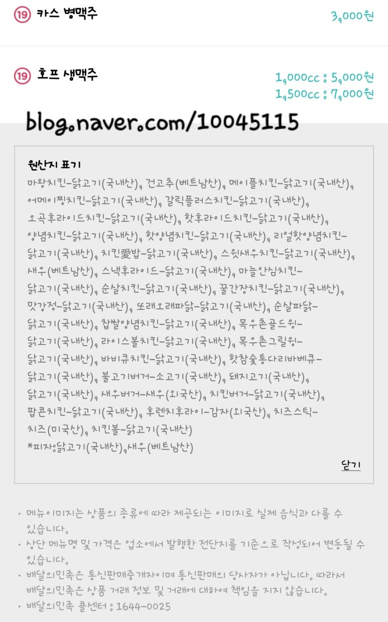 또래오래청수점 이미지