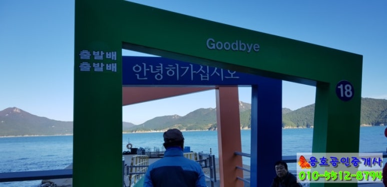 장사도건어물 이미지