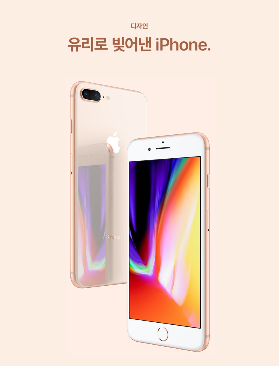 그린텔레콤 이미지