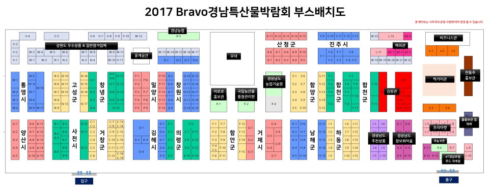 우포바이오푸드 이미지