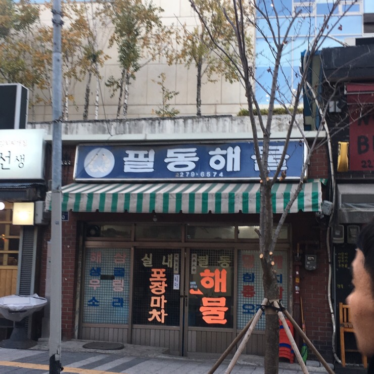 뽀바방 이미지