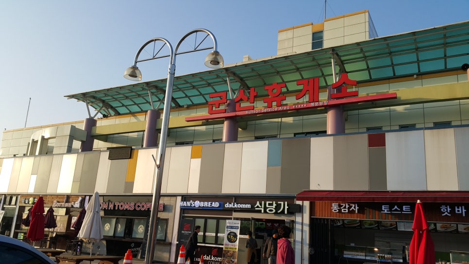 고금수퍼 이미지