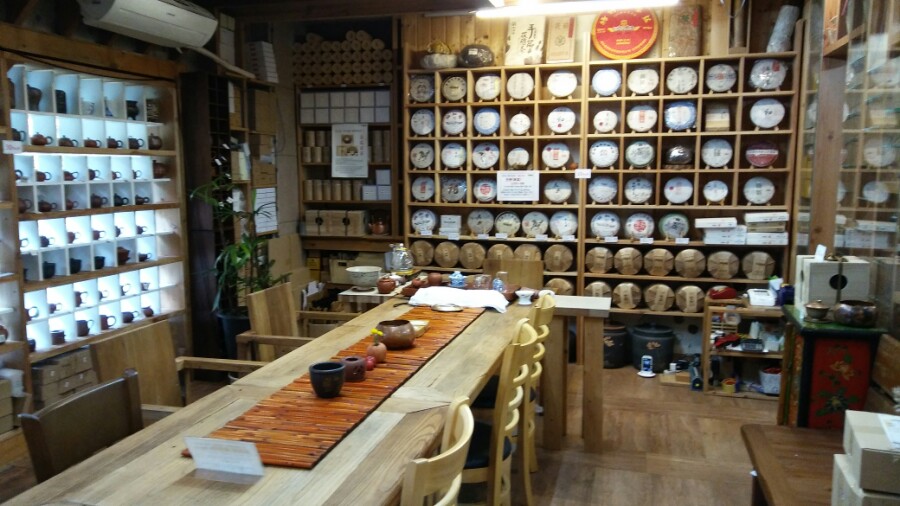 왕조차문화연구원 이미지