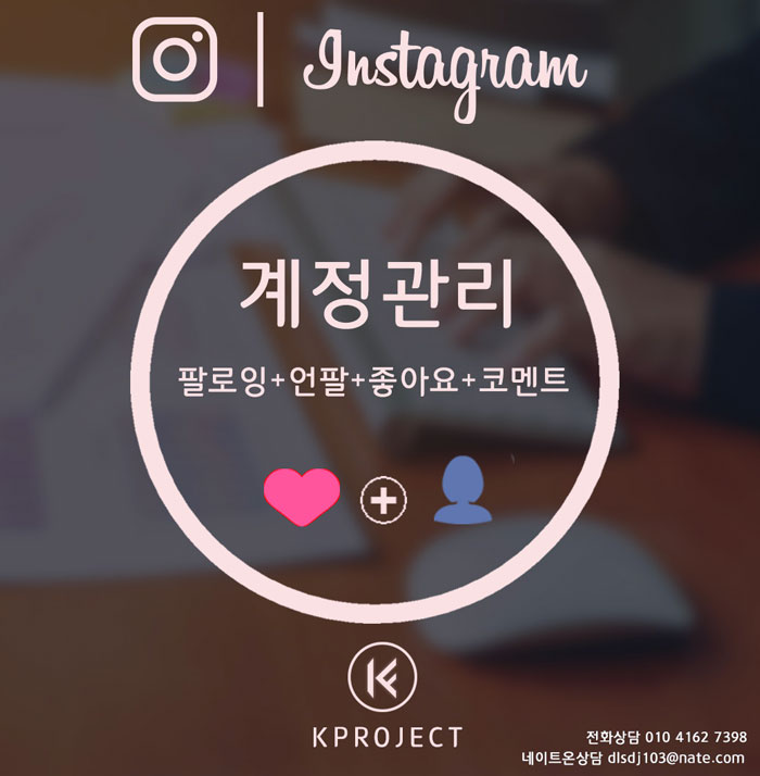 케이기획 이미지