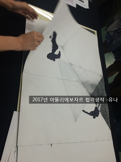 아틀리에비움 이미지